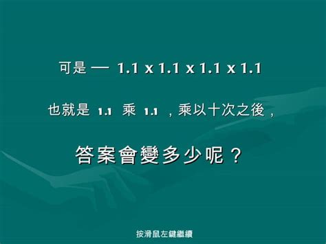 小輝將甲乙兩物體疊在一起|答案是D,求詳解